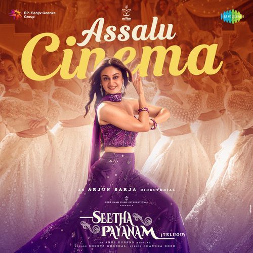 Assalu Cinema (Telugu) Shreya Ghoshal MP3 Download