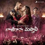 Bajirao Mastani (Telugu) Album Download