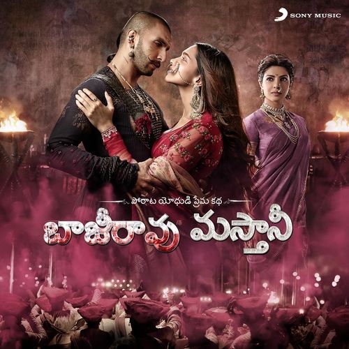Bajirao Mastani (Telugu) Altamash Faridi MP3 Download