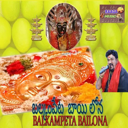 Balkampeta Bailona Narsingh Rao MP3 Download
