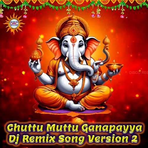 Chuttu Muttu Ganapayya (Dj Remix Song Version 2) Mohini Raj MP3 Download