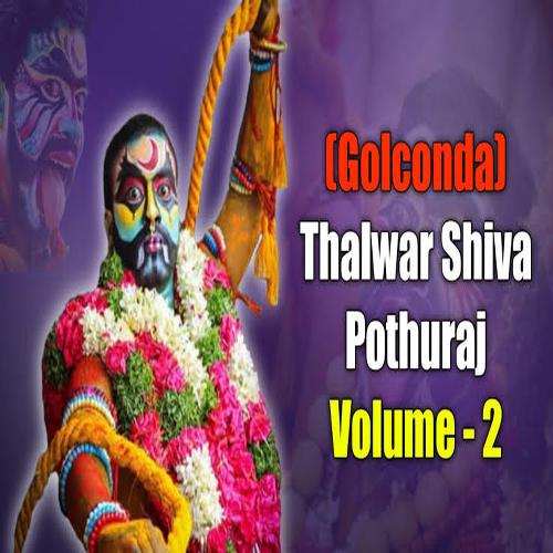 Golconda Thalwar Shiva Pothuraj Volume 2 A.clement MP3 Download