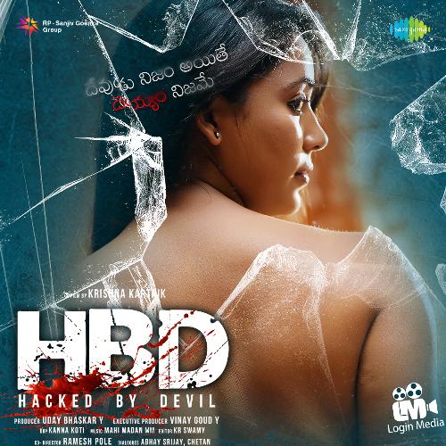 Allukora Anil Kumar MP3 Download