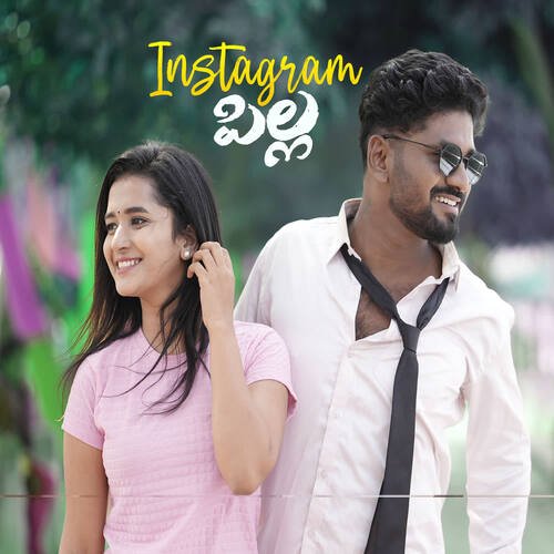 Instagram Pilla Durga prasad Mittireddi MP3 Download