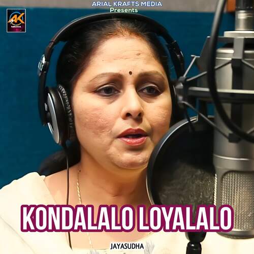 Kondalalo Loyalalo Jayasudha MP3 Download