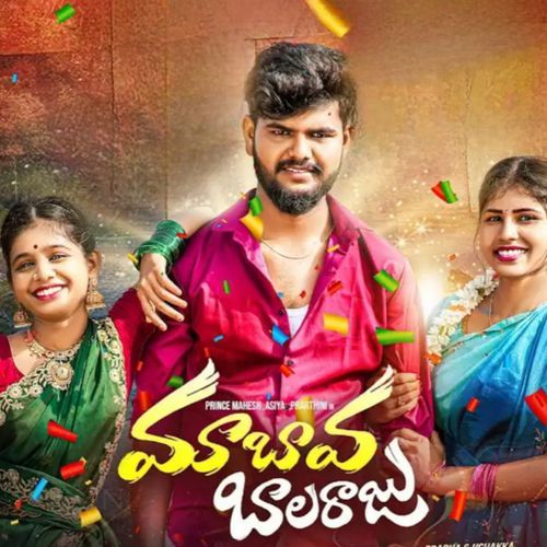 Maa Bava Balaraju Varun Jain MP3 Download