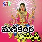 Manikanta Ayyappa Album Download