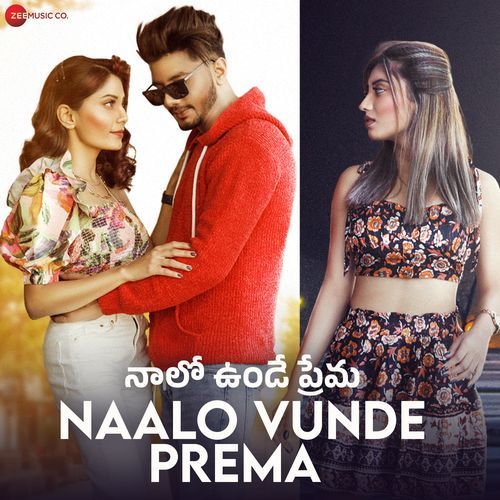 Naalo Vunde Prema Sanjeev-Ajay MP3 Download
