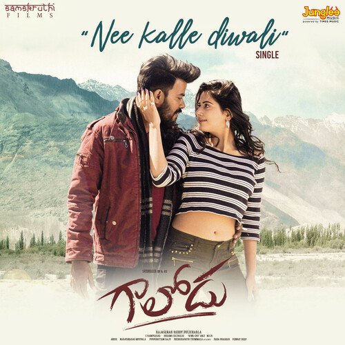 Nee Kalle Diwali Bheems Ceciroleo MP3 Download