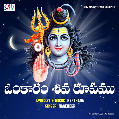 Om Karam Shiva Roopam Nagender MP3 Download