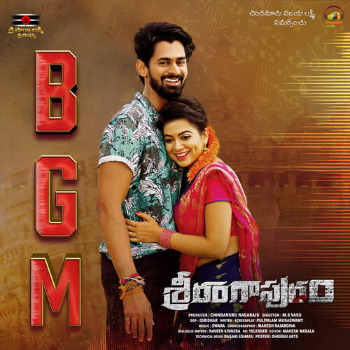 Chela Chela BGM Prasu MP3 Download