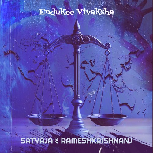 Endukee Vivaksha RameshKrishnanj MP3 Download