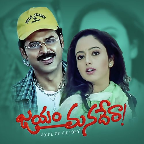 Chinni Chinni Sid Sriram MP3 Download