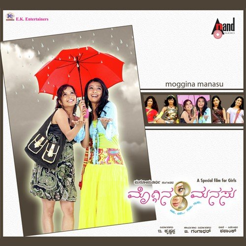 Akanksha Badami Songs MP3 Download