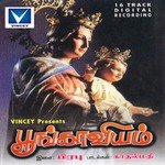 Lopson Rajkumar Songs MP3 Download