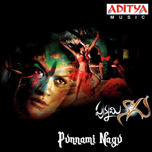 Boddu Kinda Cheera Gayatri MP3 Download