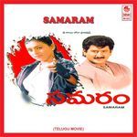 Samaram Album Download