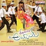 Shekaram Gari Abbayi - Lipsika Bhashyam Song Download