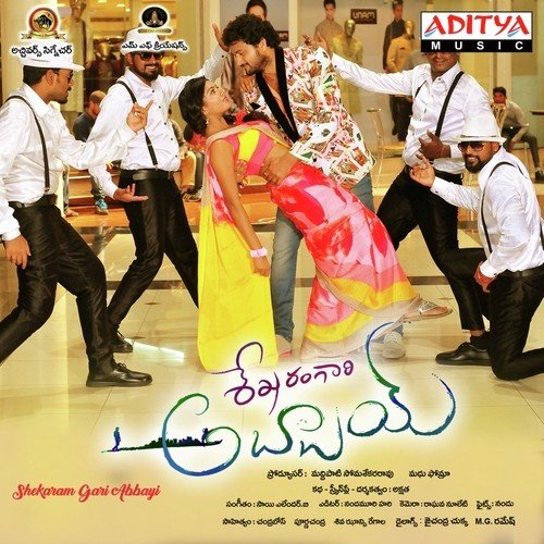 Shekaram Gari Abbayi Sweekar Agasthi MP3 Download