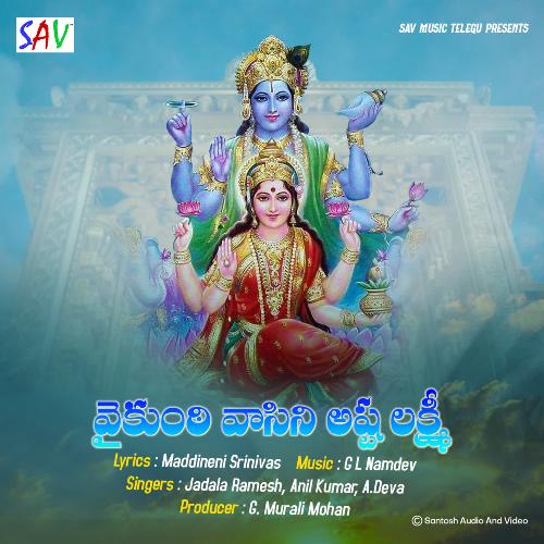 VAIKUNTI VASINI ASTA LAKSHMI Anil Kumar MP3 Download
