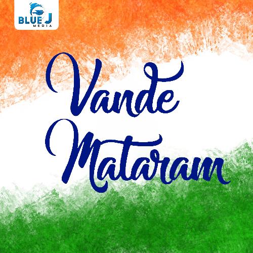 Vandemataram Chippakurthi Devadas MP3 Download
