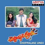 Cheppalani Undi - KK Song Download