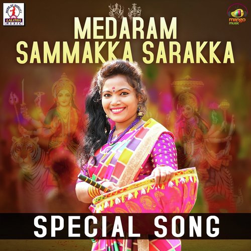 Medaram Sammakka Sarakka Special Song Kalyan MP3 Download