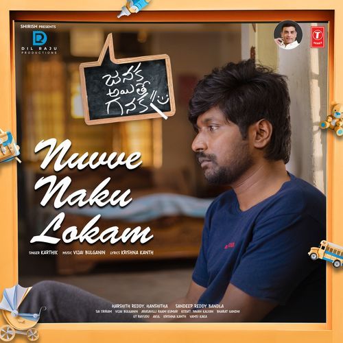 Nuvve Naku Lokam Karthik MP3 Download