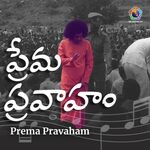 Prema Pravaham Album Download