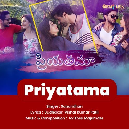 Priyatama Sunandhan MP3 Download
