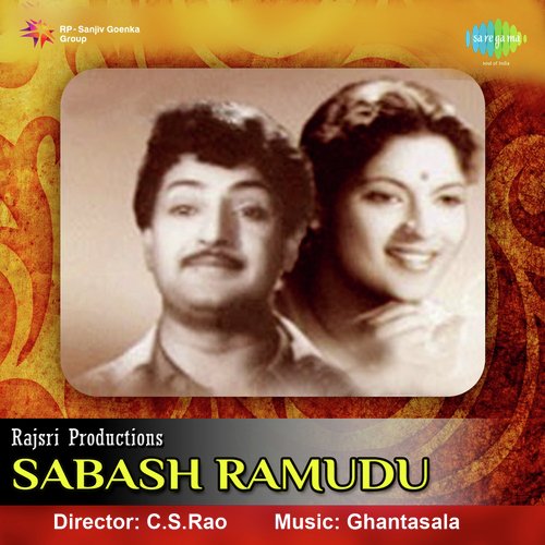 Sabhash Ramudu Ghantasala MP3 Download