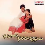Satyabhama Saradhakrishnulu Album Download