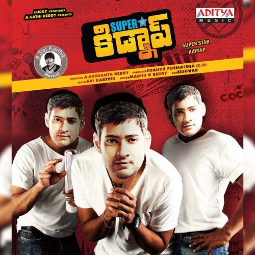 Super Star Kidnap Ranjith MP3 Download