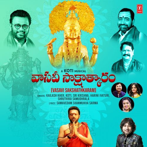 Nammakame Shruthika Samudhrala MP3 Download
