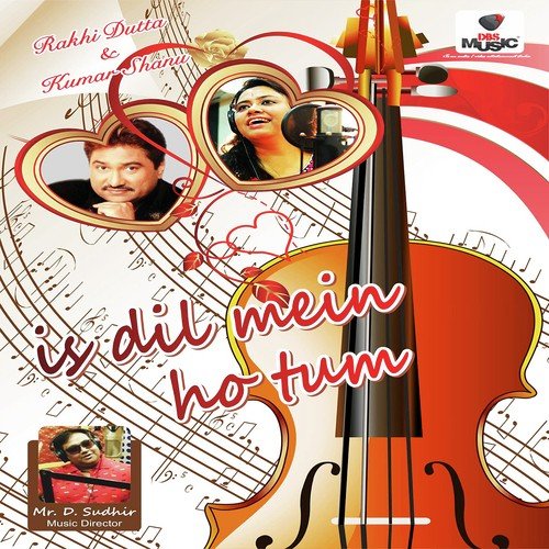 Rakhi Dutta Songs MP3 Download