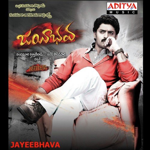 Jayeebhava Naveen MP3 Download