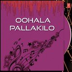 Oohala Pallakilo Album Download