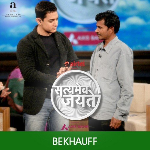 Bekhauff Hamsika Iyer MP3 Download