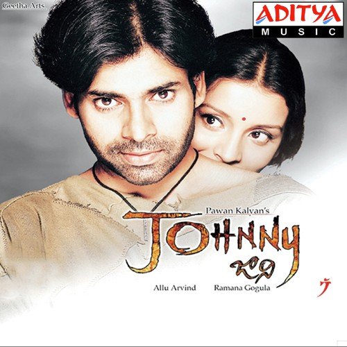 Johnny Ramana Gogula MP3 Download