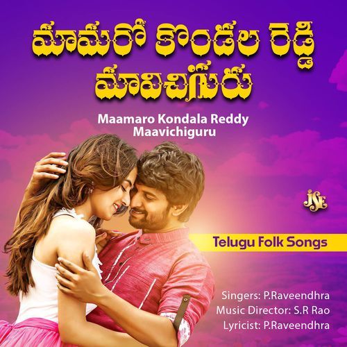 Maamaro Kondala Reddy Maavichiguru P. Raveendhra MP3 Download