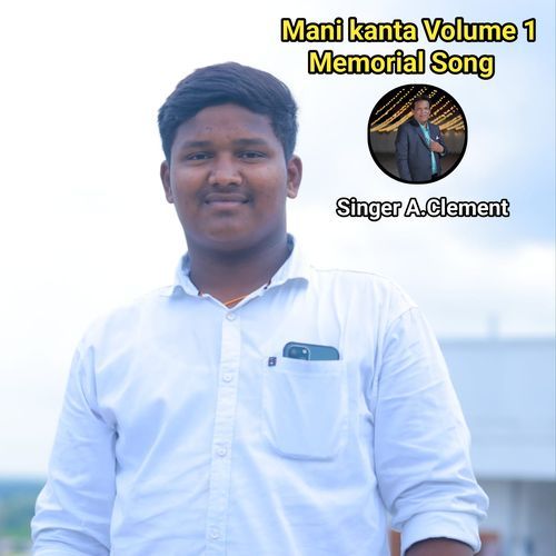 Mani Kanta Memorial Volume 1. Song A Clement MP3 Download