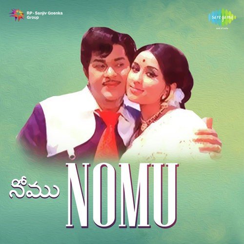 Nomu S. Janaki MP3 Download