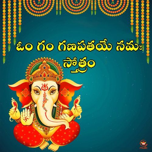 Om Gam Ganapatye Namah Stotram Ayyan Pranathi MP3 Download