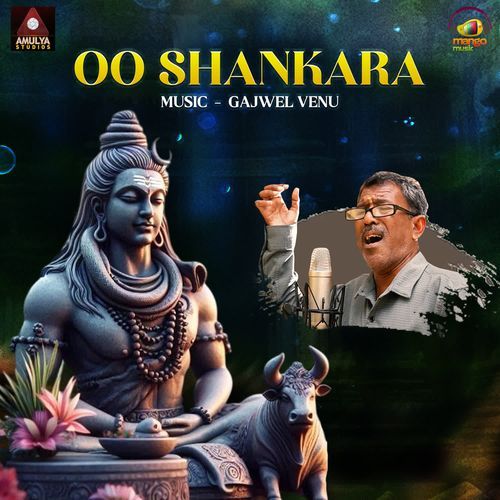 Oo Shankara Pochaiah MP3 Download