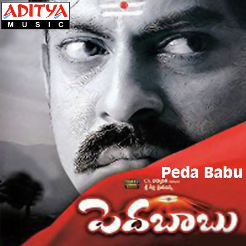 Peda Babu S. P. Balasubrahmanyam MP3 Download