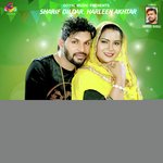 Sharif Dildar Songs MP3 Download