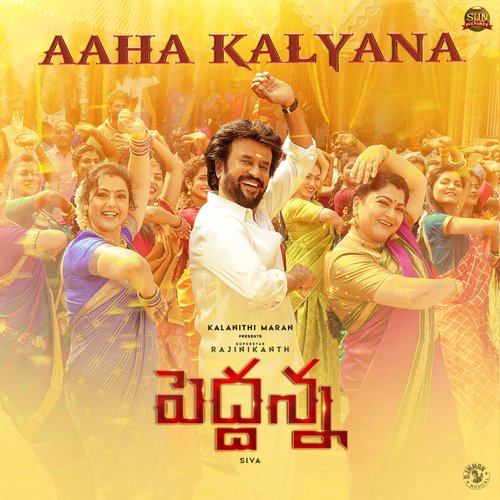 Aha Kalyanam Nakash Aziz MP3 Download