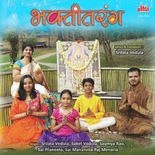 Saket Vedula Songs MP3 Download