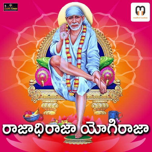 RAJADHIRAJA YOGIRAJA Pappula Mohan MP3 Download