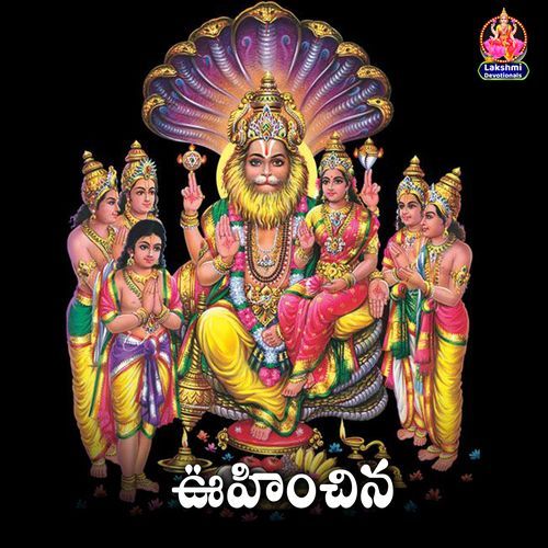 UHINCHANA Vedavathi Prabhakar MP3 Download